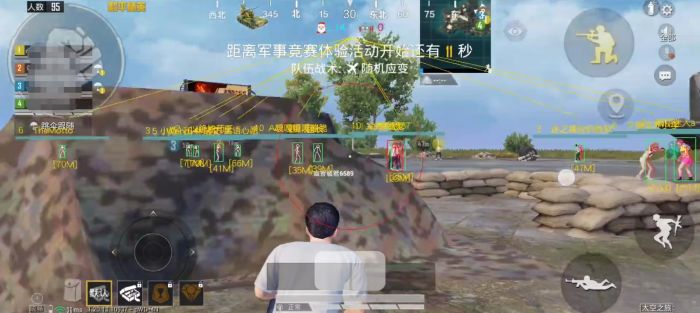 和平精英免费科技 - 免费版辅助核心功能体验